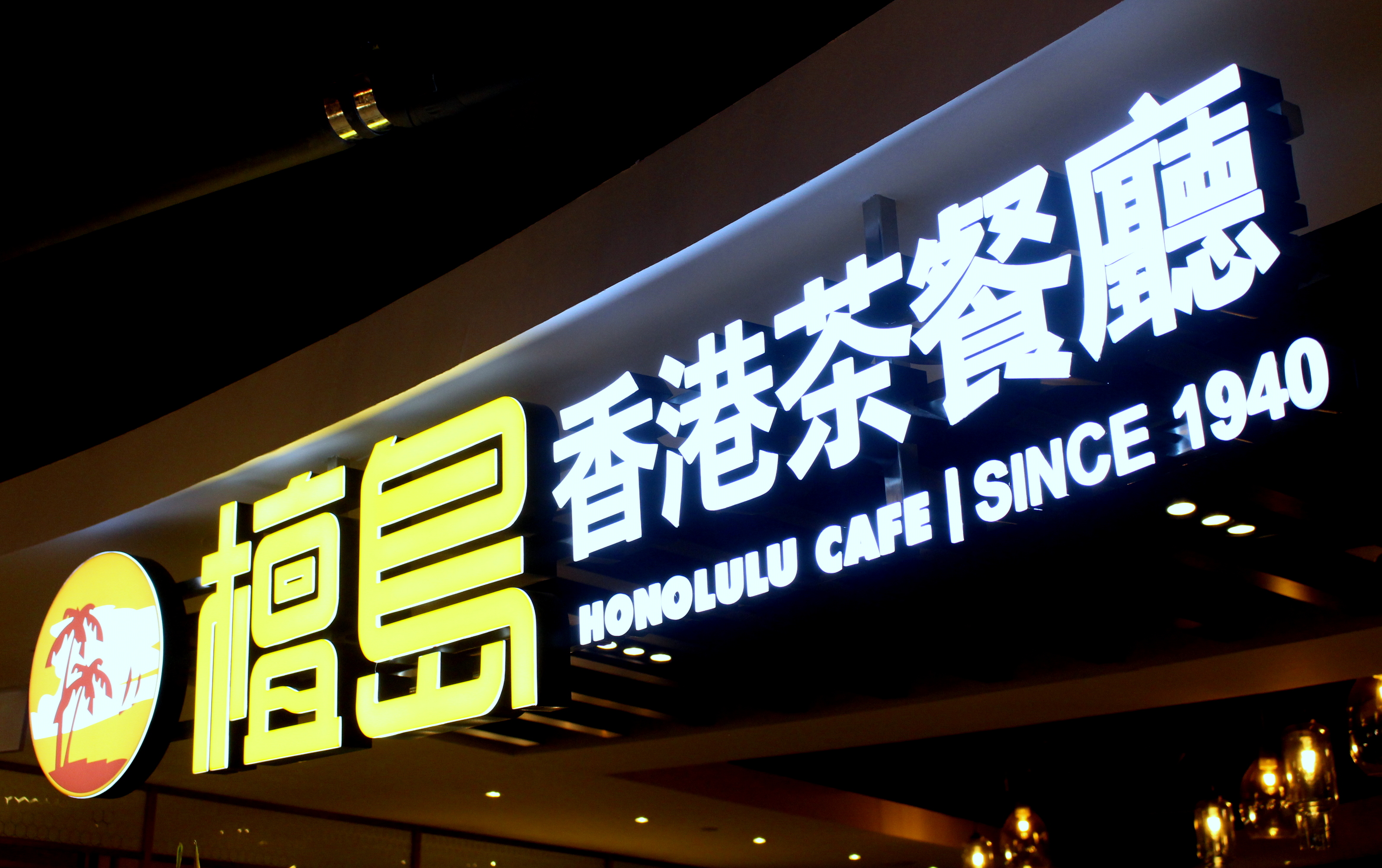 Food Review Honolulu Café Singapore in Orchard Road Famous Hong Kong