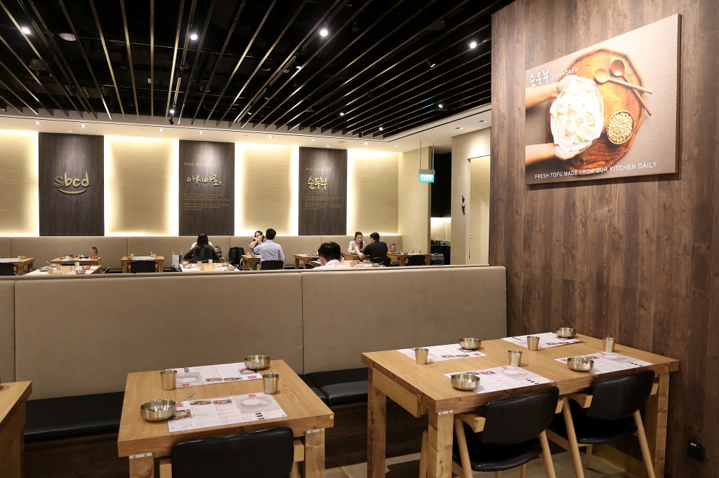 Food Review SBCD Korean Tofu House at Tanjong Pagar Centre More than just a Korean “Soontofu