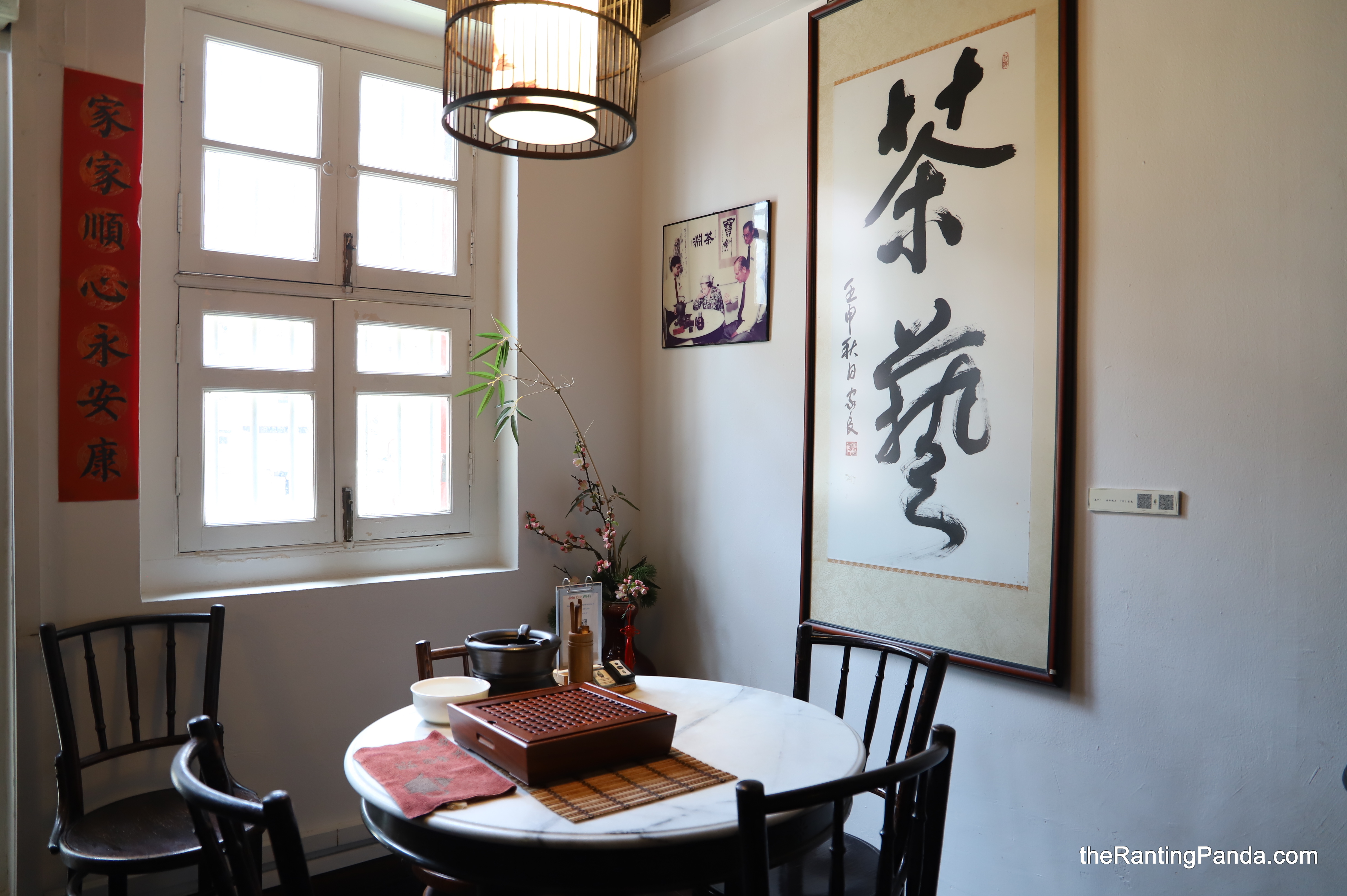 Tea Chapter Food Review: Tea Chapter At Neil Road | One Of The Most Traditional ...